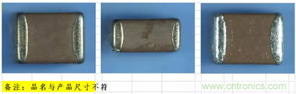 教你識別假冒MLCC，避免企業巨額損失