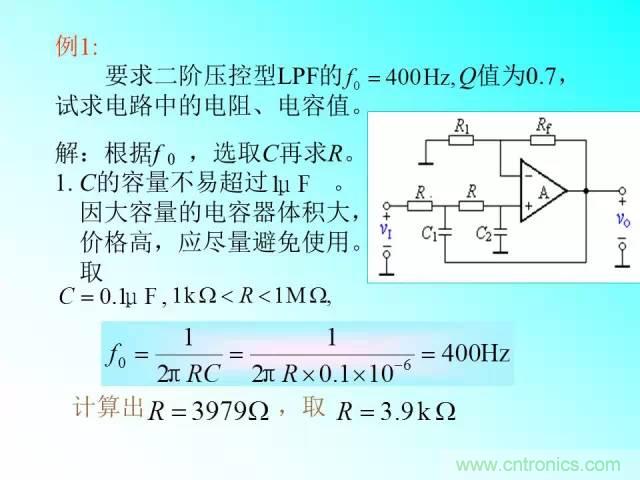 濾波電路大全,收藏以備不時之需!