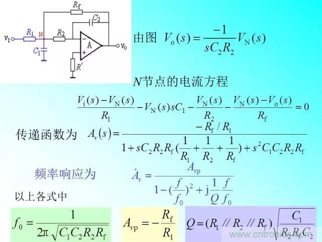 濾波電路大全,收藏以備不時之需!