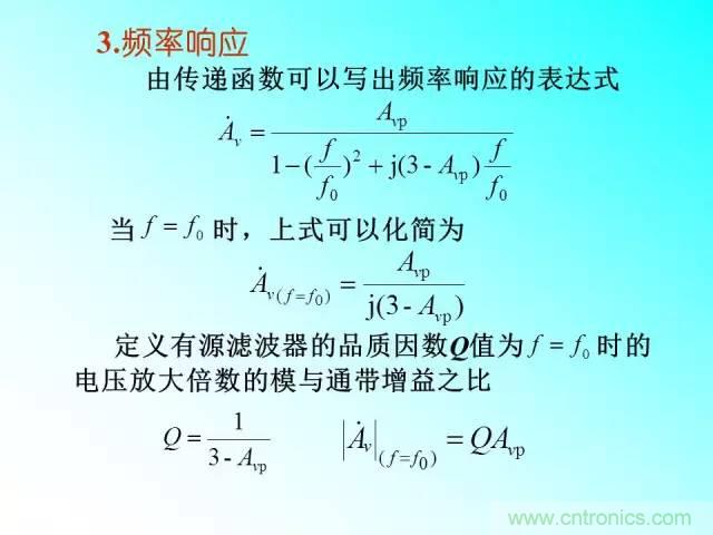 濾波電路大全,收藏以備不時之需!