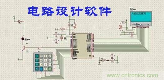 工程師離不開(kāi)的那些電路設(shè)計(jì)工具，你用過(guò)幾個(gè)？