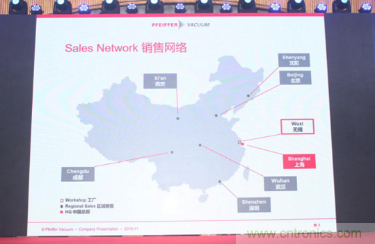 繼無錫工廠開業后 普發真空全新HiLobe&reg;羅茨泵在深圳進行亞洲首發