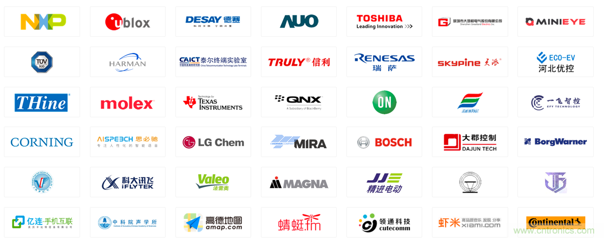 2020第三屆上海國際智能駕駛技術(shù)創(chuàng)新展覽會-緊隨&ldquo;十三五&rdquo;規(guī)劃，加快人工智能發(fā)展