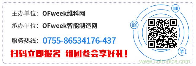 制造業(yè)加速換擋升級(jí)，我們離智慧工廠還有多遠(yuǎn)？