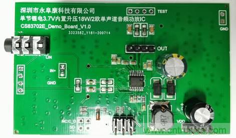 單節鋰電3.7V單聲道音頻功放IC解決方案