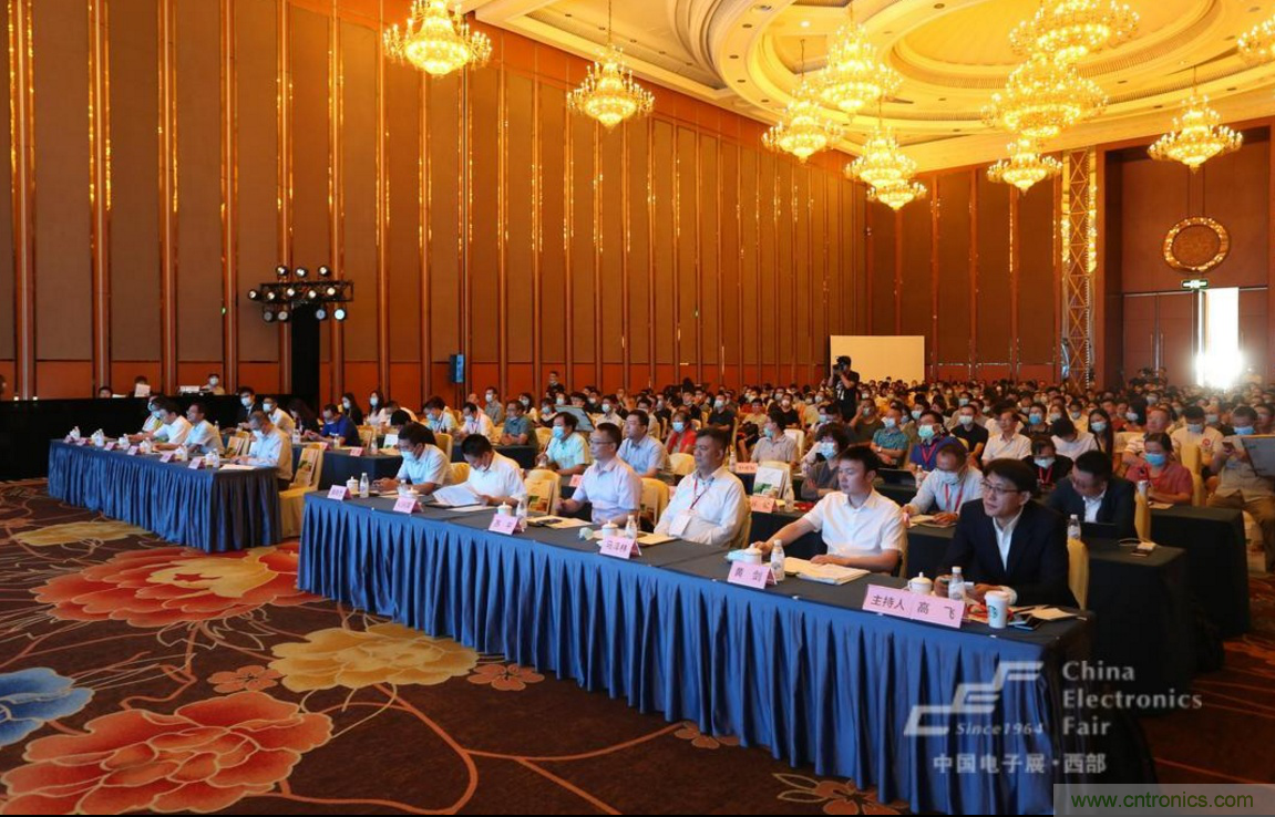 新西部、新重構、新機遇&rdquo;&mdash;2020中國（西部）電子信息博覽會開幕峰會在成都成功舉辦