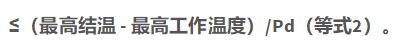 我的LDO怎么了？