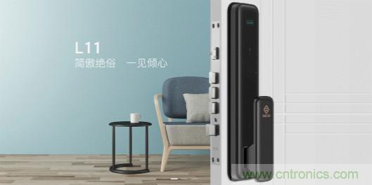 地磁傳感器如何為智能門鎖賦能？