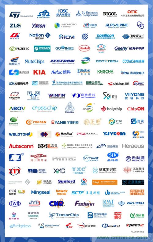 全球電子產業鏈如何搶灘中國新一輪成長熱潮？9月深圳ELEXCON電子展可一窺全貌