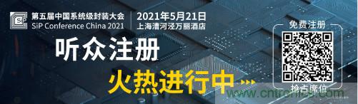 全球電子產業鏈如何搶灘中國新一輪成長熱潮？9月深圳ELEXCON電子展可一窺全貌