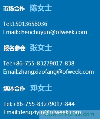 確認！譚建榮、曹其新、石大明、閔華清、張文強等5專家即將出席第十屆機器人產業大會