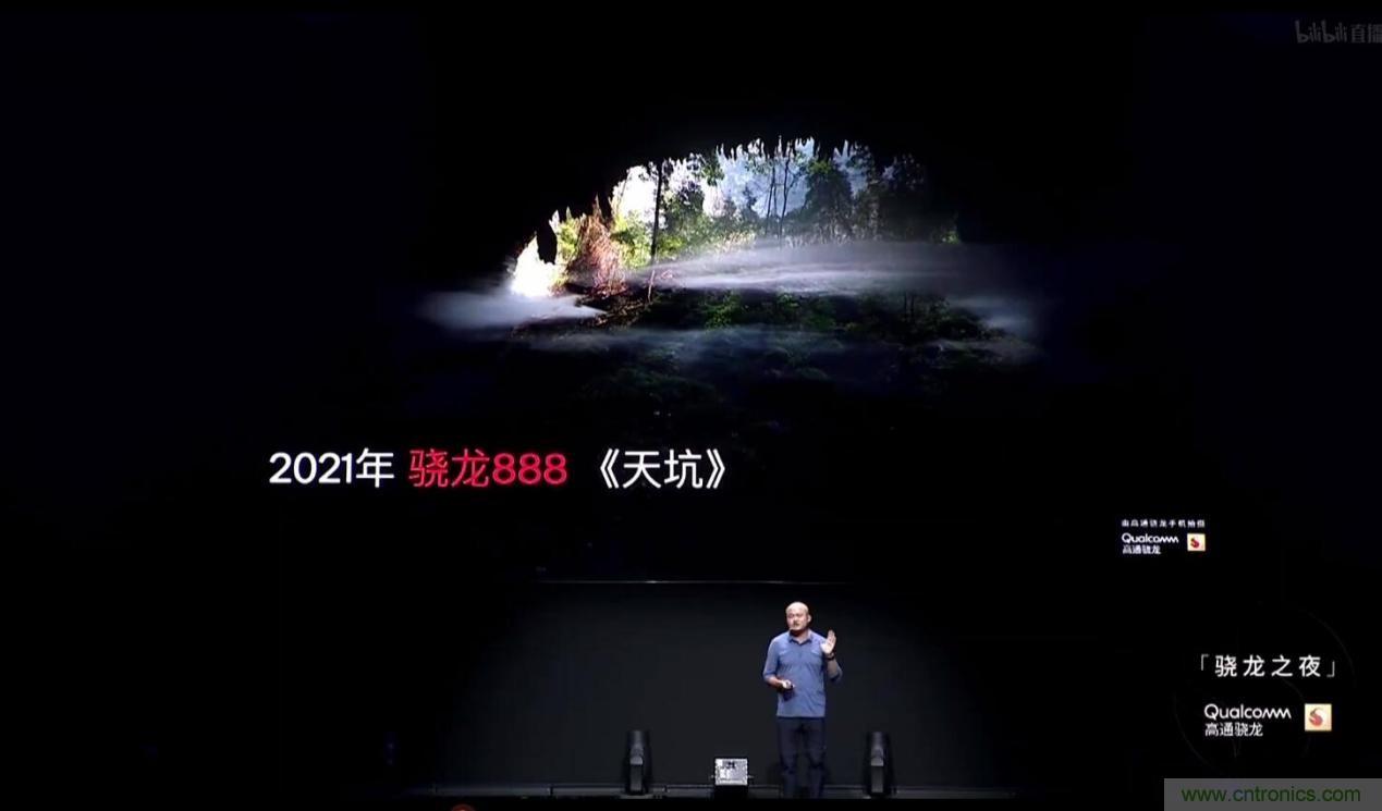 旗艦之選，有&ldquo;龍&rdquo;則靈：驍龍888為何能獲得超120款終端設(shè)計(jì)青睞 ？