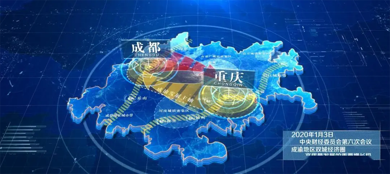 助推成渝雙城經濟圈建設，第十一屆中國（西部）電子信息博覽會強勢來襲