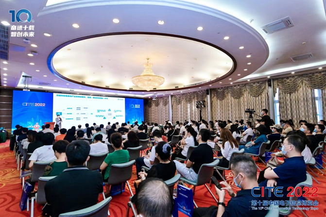 CITE2023系列高端論壇重磅來襲，強(qiáng)勢聚焦中國電子信息產(chǎn)業(yè)