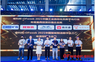電子行業B2B數字化升級, 騰采通先行 電子行業B2B數字化升級, 騰采通先行