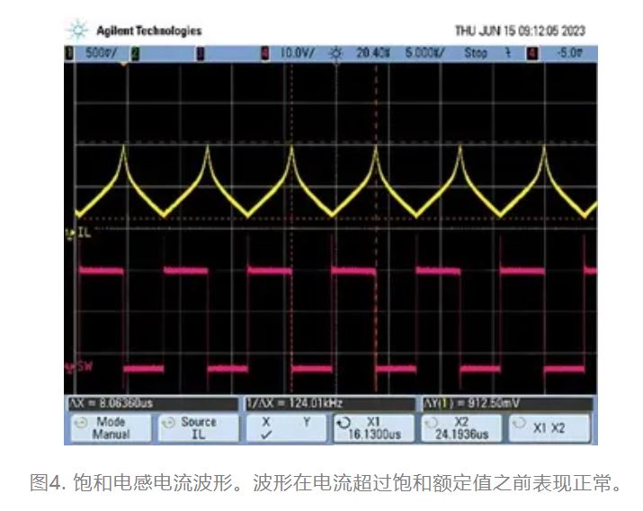 為什么我的電源會出現振鈴和過熱？