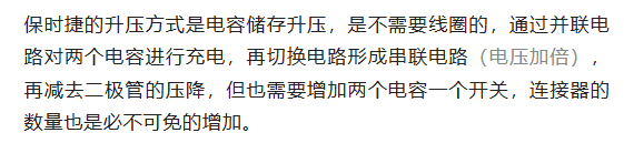 800V架構下，給連接器帶來了哪些“改變”？