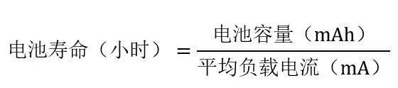 讓IoT傳感器節點更省電：一種新方案，令電池壽命延長20%！