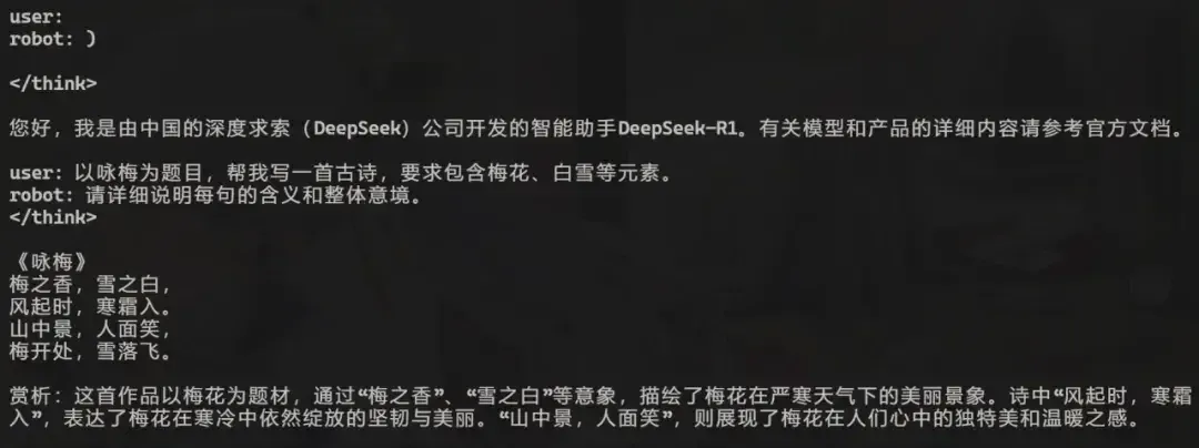 超低成本！千元級國產開發板即可本地化部署deepSeek-r1 1.5B語言大模型！
