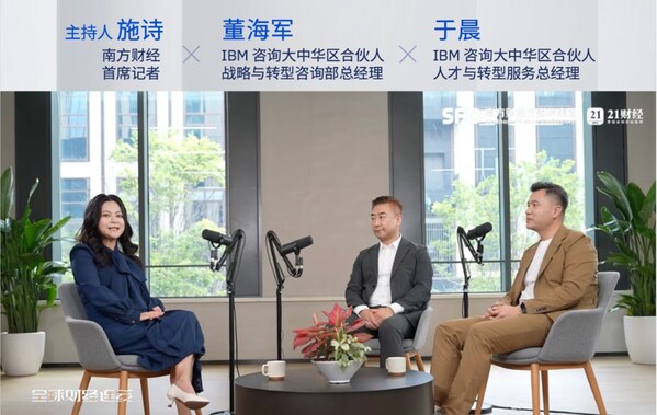 IBM_China.jpg